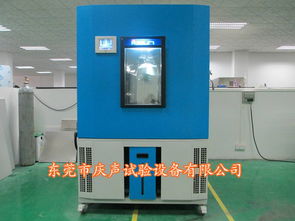 广州温度试验机的价格